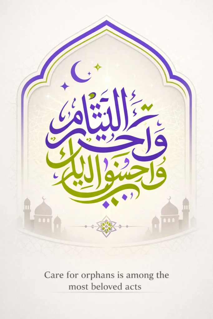 Quranic guidance on caring for orphans